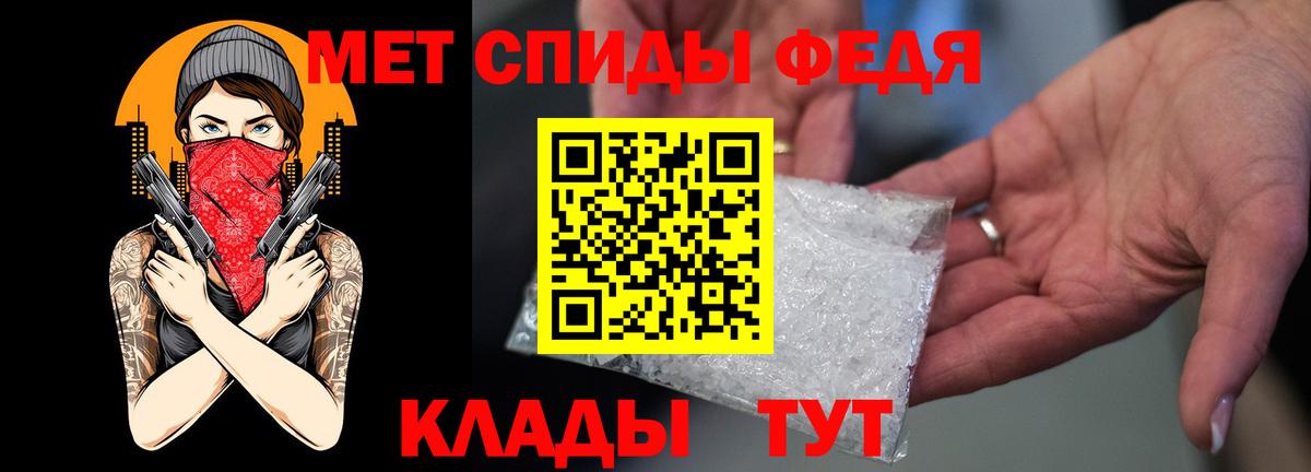 Барнаул  Амфетамин Розовый  АМФЕТАМИН  Вход с VPN 