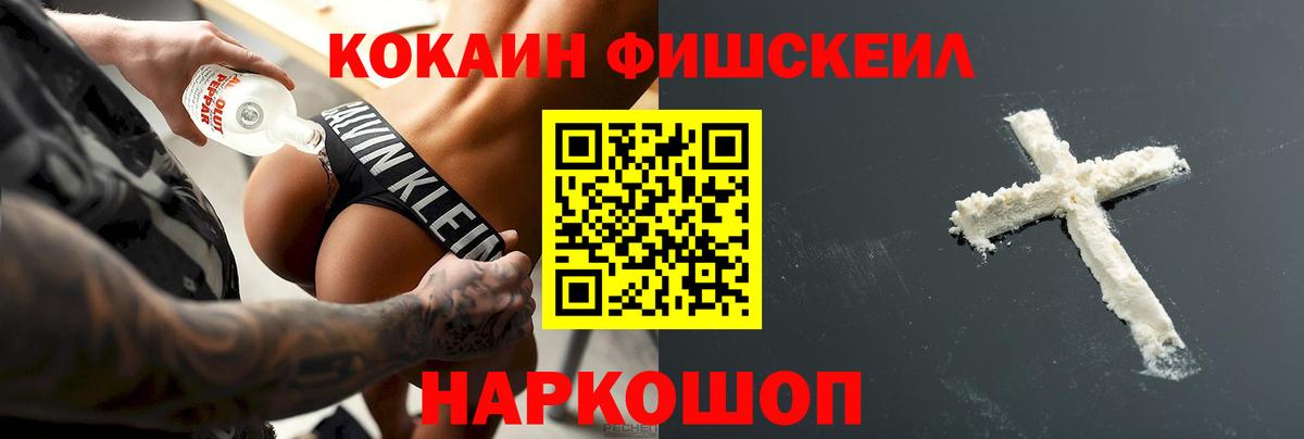 COCAIN VHQ  COCAIN VHQ  Вход с VPN  Барнаул 