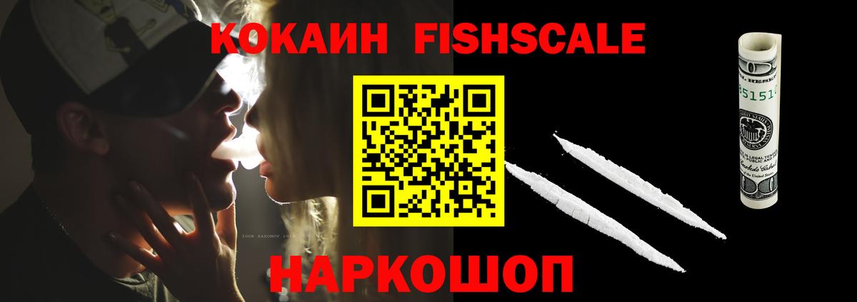 КОКАИН Боливия Барнаул