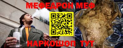 прущая мука Северобайкальск