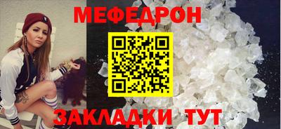 прущий лед Свободный