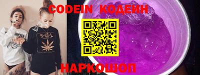 марки nbome Севастополь