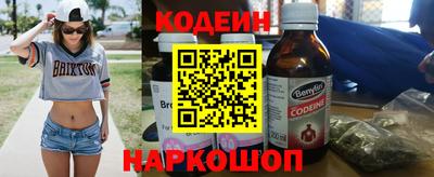 прущий лед Свободный