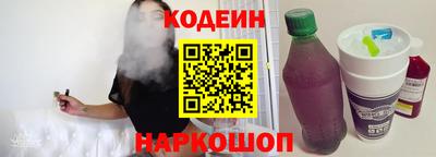 прущий лед Свободный