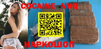марки nbome Севастополь