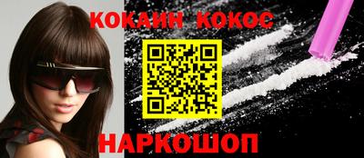 прущая мука Северобайкальск