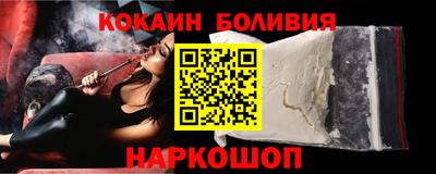 прущая мука Северобайкальск