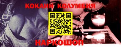 марки nbome Севастополь