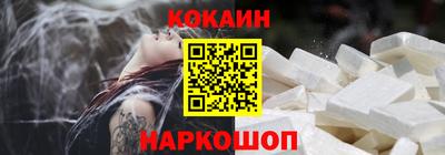 марки nbome Севастополь