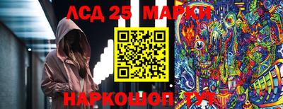 прущий лед Свободный