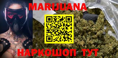 марки nbome Севастополь
