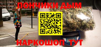 прущая мука Северобайкальск