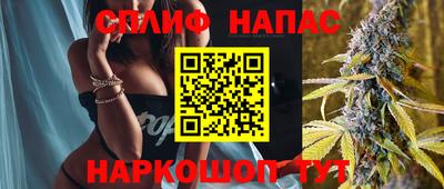 прущая мука Северобайкальск