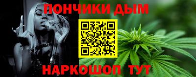 марки nbome Севастополь