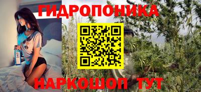 марки nbome Севастополь