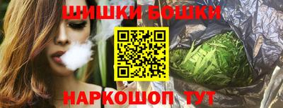марки nbome Севастополь