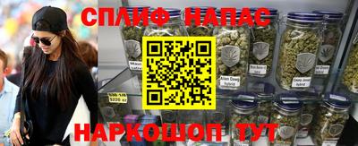 прущая мука Северобайкальск