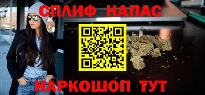 марки nbome Севастополь