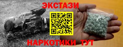 марки nbome Севастополь