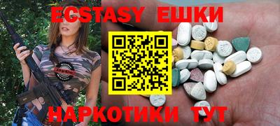 прущий лед Свободный