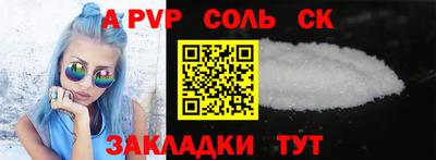 прущий лед Свободный