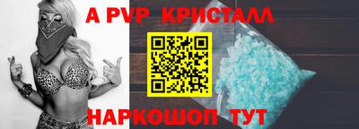 марки nbome Севастополь