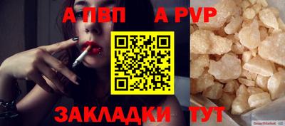 марки nbome Севастополь