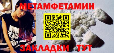прущая мука Северобайкальск