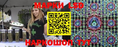 марки nbome Севастополь