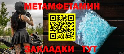 прущий лед Свободный
