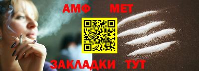 марки nbome Севастополь