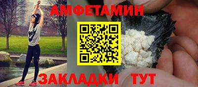 прущий лед Свободный