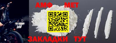 прущая мука Северобайкальск