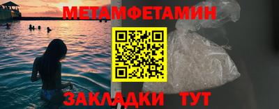 прущая мука Северобайкальск