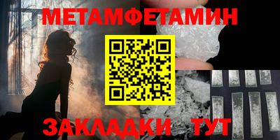 прущая мука Северобайкальск