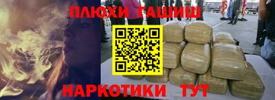 прущий лед Свободный