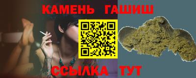 марки nbome Севастополь