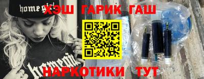 прущая мука Северобайкальск