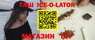 марки nbome Севастополь