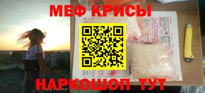 прущий лед Свободный