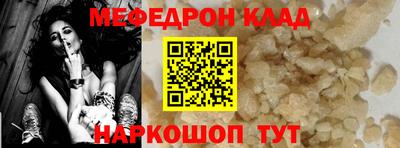 прущий лед Свободный
