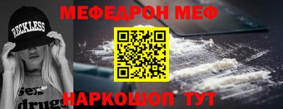 прущая мука Северобайкальск