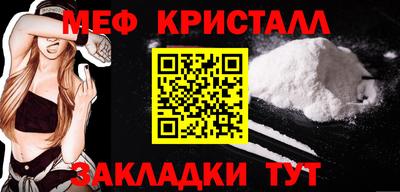 марки nbome Севастополь