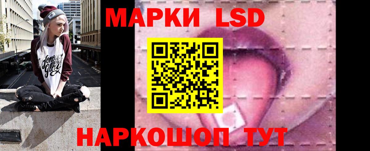 Барнаул  Лсд 25 экстази кислота  ЛСД экстази  Вход с VPN  Лсд 25 экстази ecstasy 