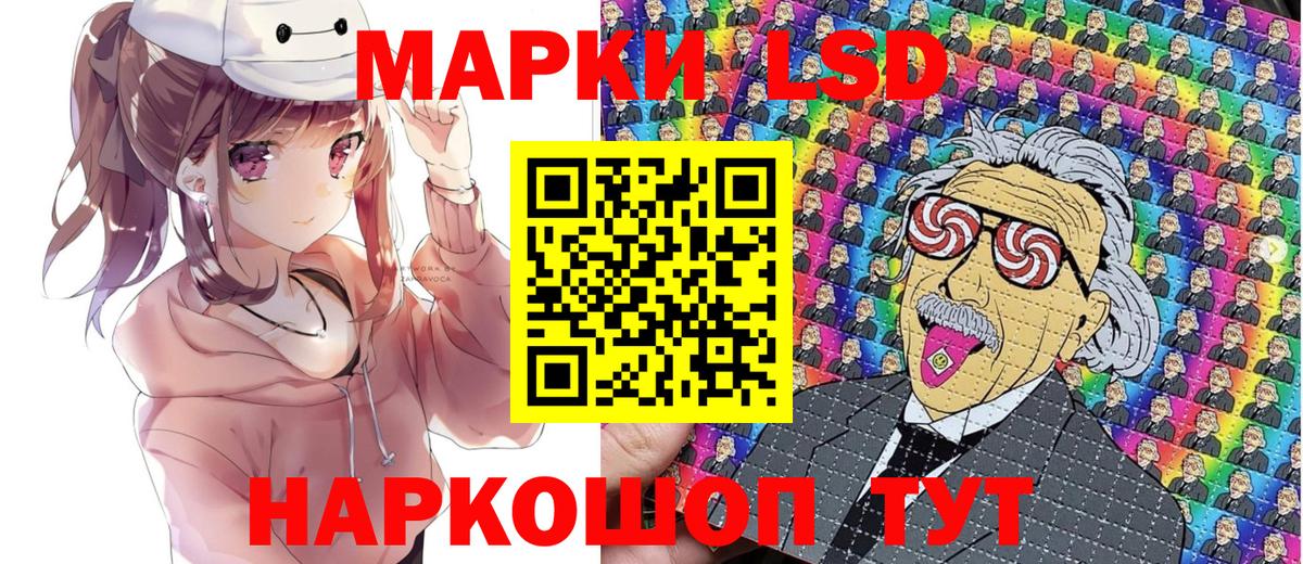 Барнаул  Марки N-bome 1,8мг  Вход с VPN  Марки N-bome 1,8мг 
